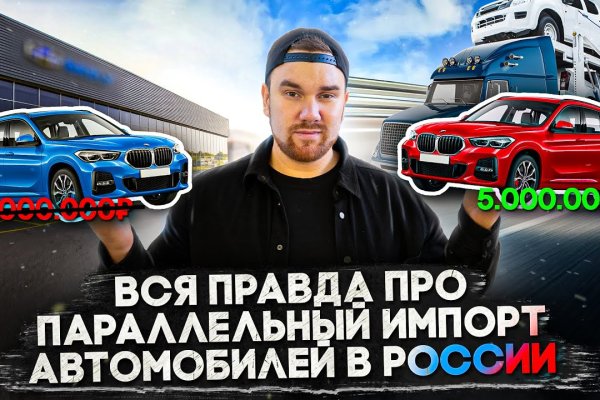 Кракен маркет даркнет speed up