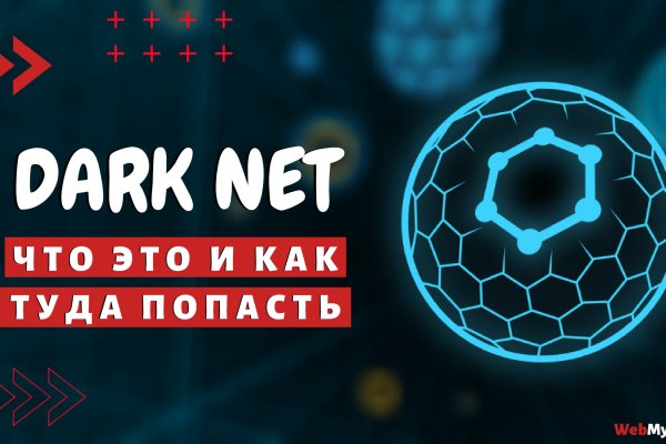 Kraken даркнет gigageek ru