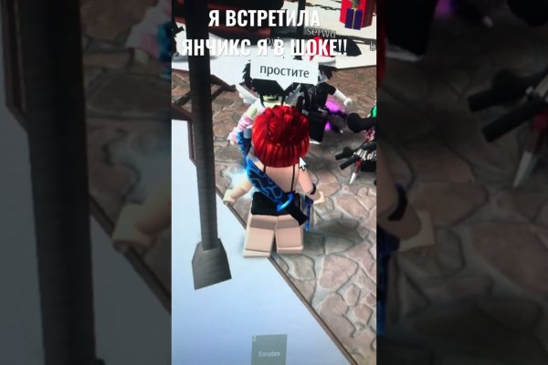 Как зайти на кракен