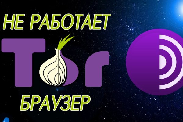 Kraken tor onion зеркало