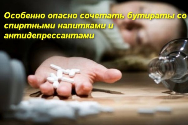 Кракен порошок