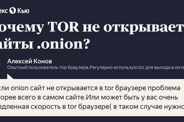 Кракен купить в москве порошок