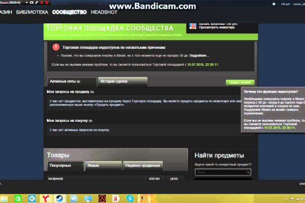Кракен маркет только через тор скачать