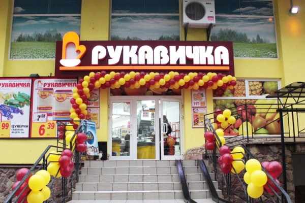 Кракен маркет только через тор скачать