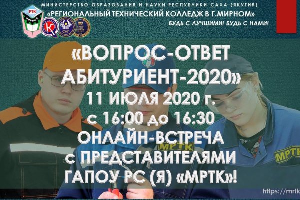 Официальный сайт кракен тор