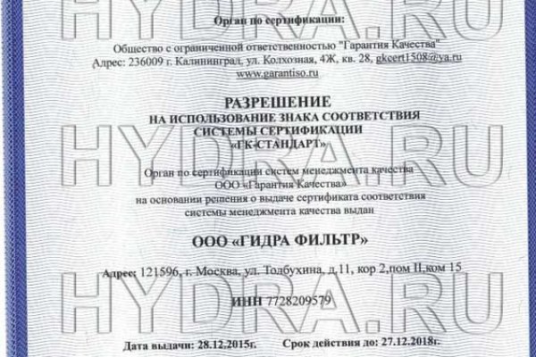 Kraken сайт магазин