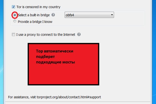 Кракен ссылка официальная