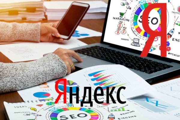 Кракен ссылка 2web