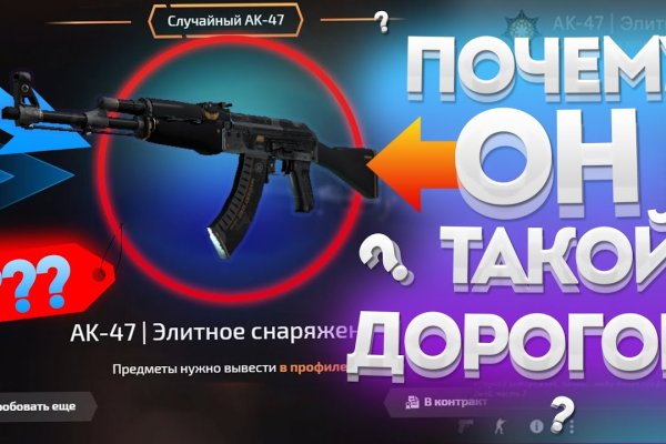 Ссылка на кракен на сегодня