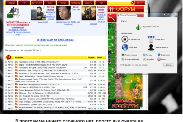 Магазин даркнета