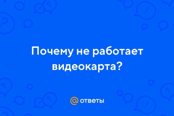 Кракен шоп даркнет
