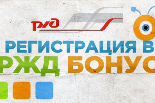 Кракен зеркало