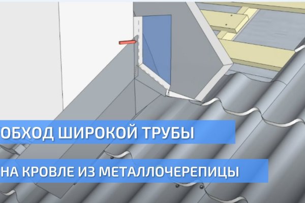 Kra37.cc Вход на сайт главная страница