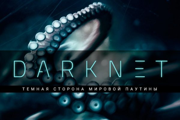 Кракен даркшоп