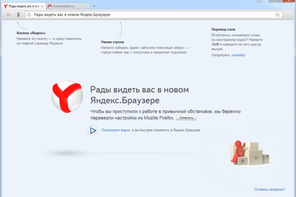 Кракен сайт биз