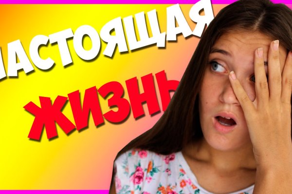 Блэкспрут зеркало кракен
