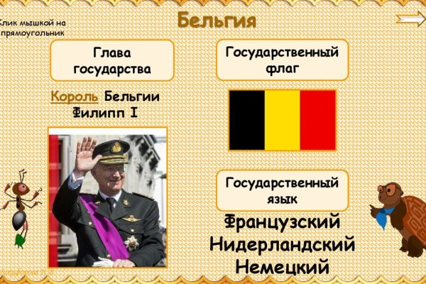 Кракен зеркало 2