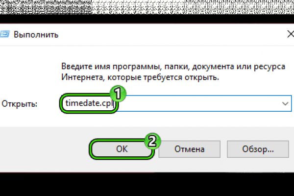 Kra41.cc Вход на сайт главная страница