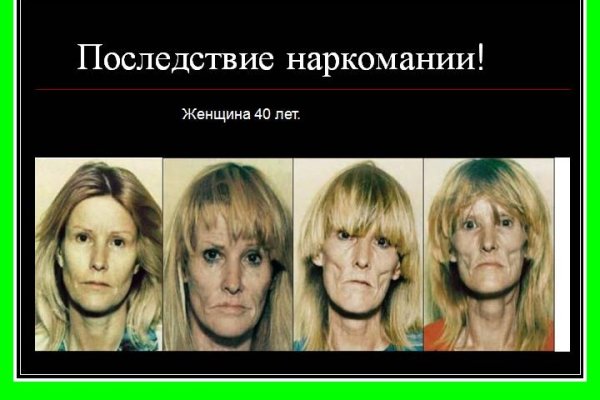 Где брать ссылки на кракен