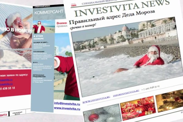 Почему не заходит на кракен