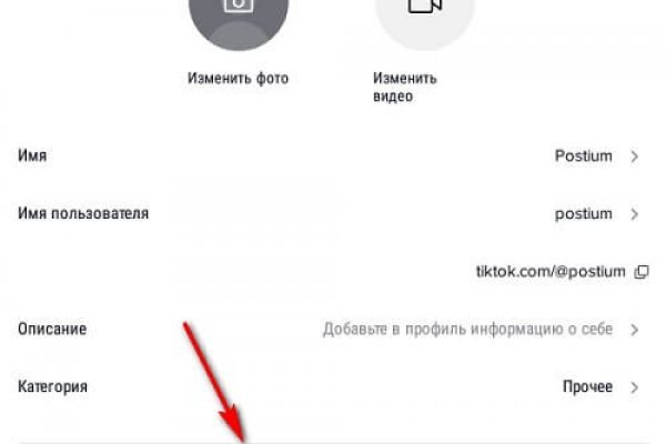 Даркмаркет кракен