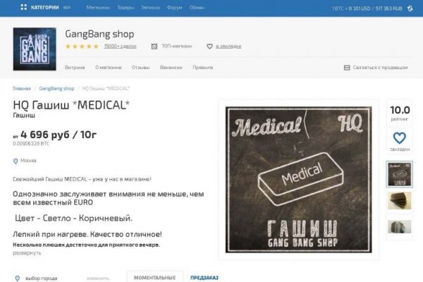 Кракен как войти