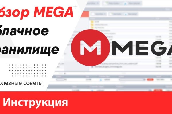 Главная страница кракен