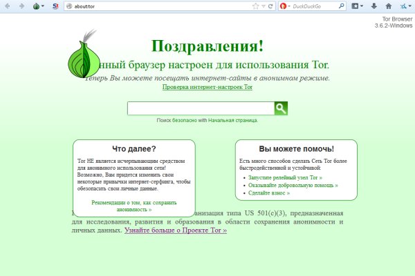 Кракен вход ссылка