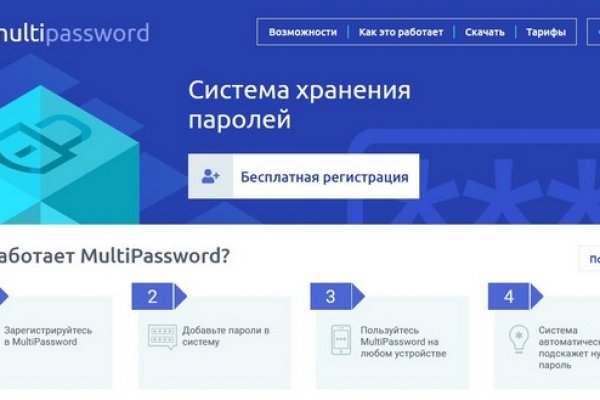 Кракен сайт официальный kraken clear com