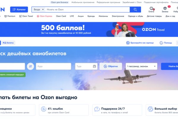 Нарко сайт кракен