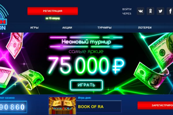 Kraken рабочее зеркало