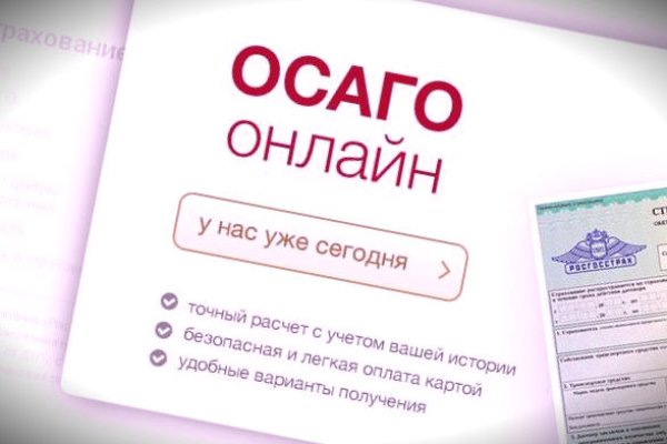 Кракен макет даркнет только через тор