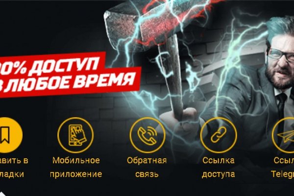 Solaris даркнет