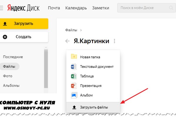 Что с кракеном сайт на сегодня