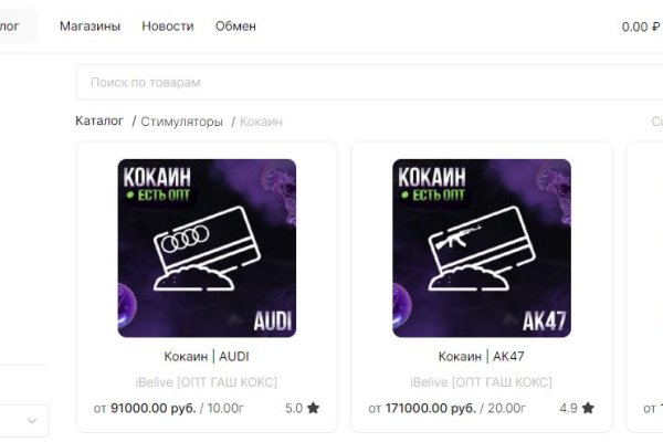 Даркнет вход