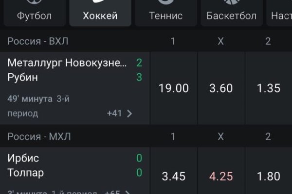 Ссылка на кракен тор kraken2 4aa337