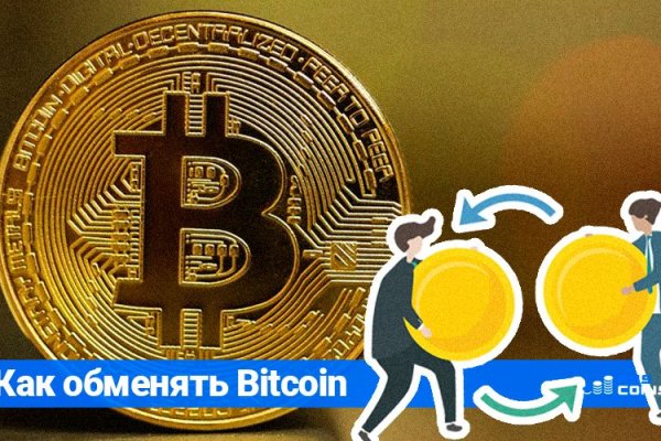 Kraken купить клад