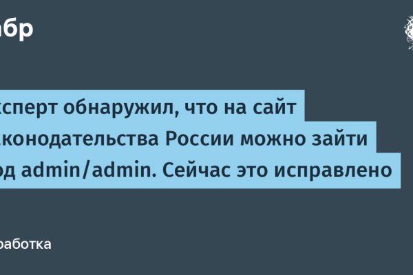Актуальные ссылки на кракен тор
