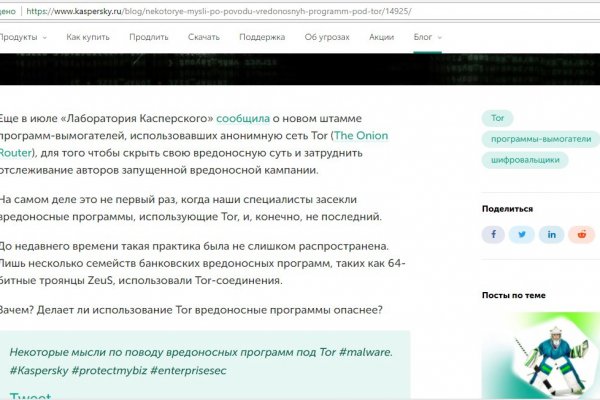 Ссылка на сайт гидра в тор браузере