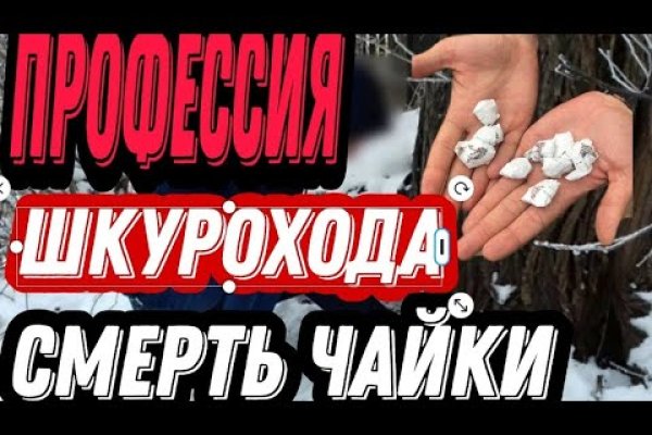 Kra39.cc Вход на сайт главная страница