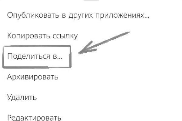 Kraken ссылка актуальная москва