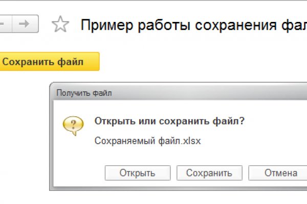 Кракен маркет даркнет speed up
