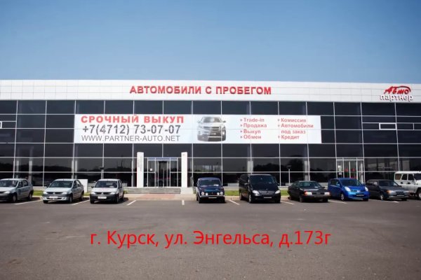 Что такое кракен сайт