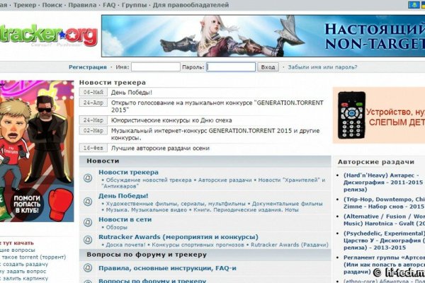 Кракен что там продают