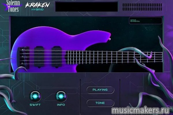 Kraken 14 at