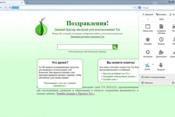 Ссылка на кракен тг
