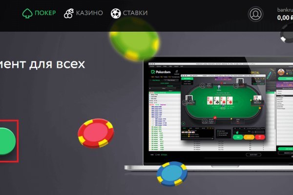 Кракен ссылка 2web krakendark link