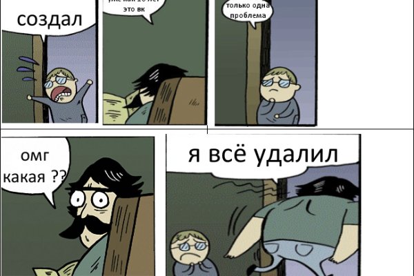 Как зарегаться в кракен